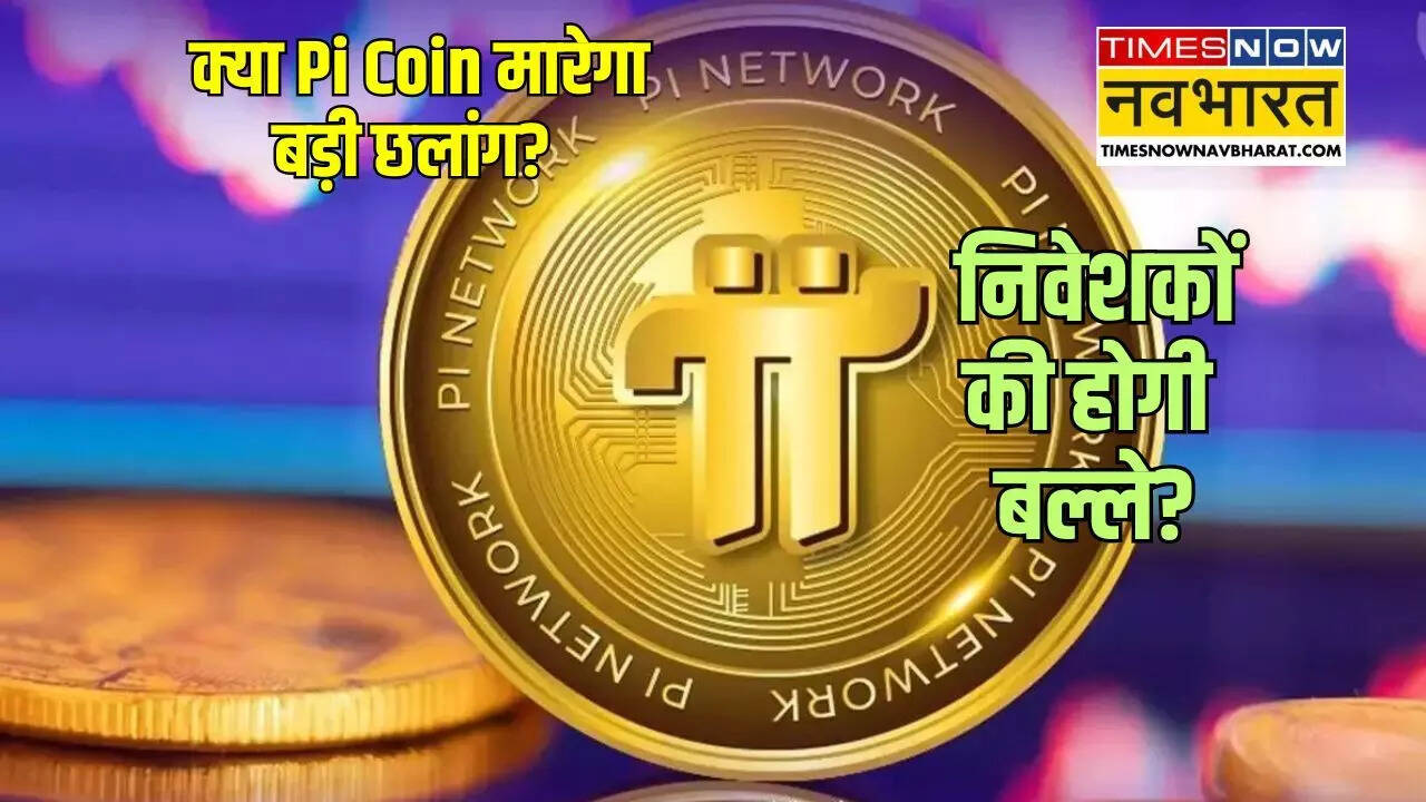 PI COIN DETAILS,What will be the value of pi in 2025, How much is 1 dollar to pi,