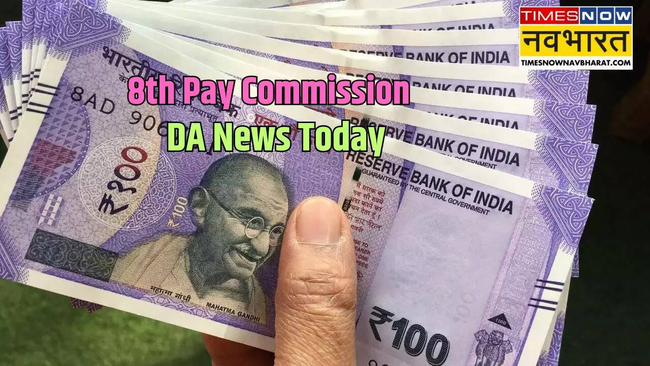 DA Hike 2025, Central Government DA