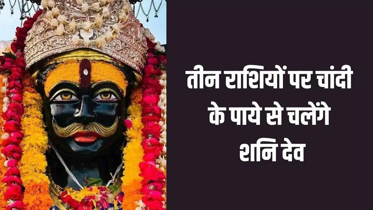 shani dev