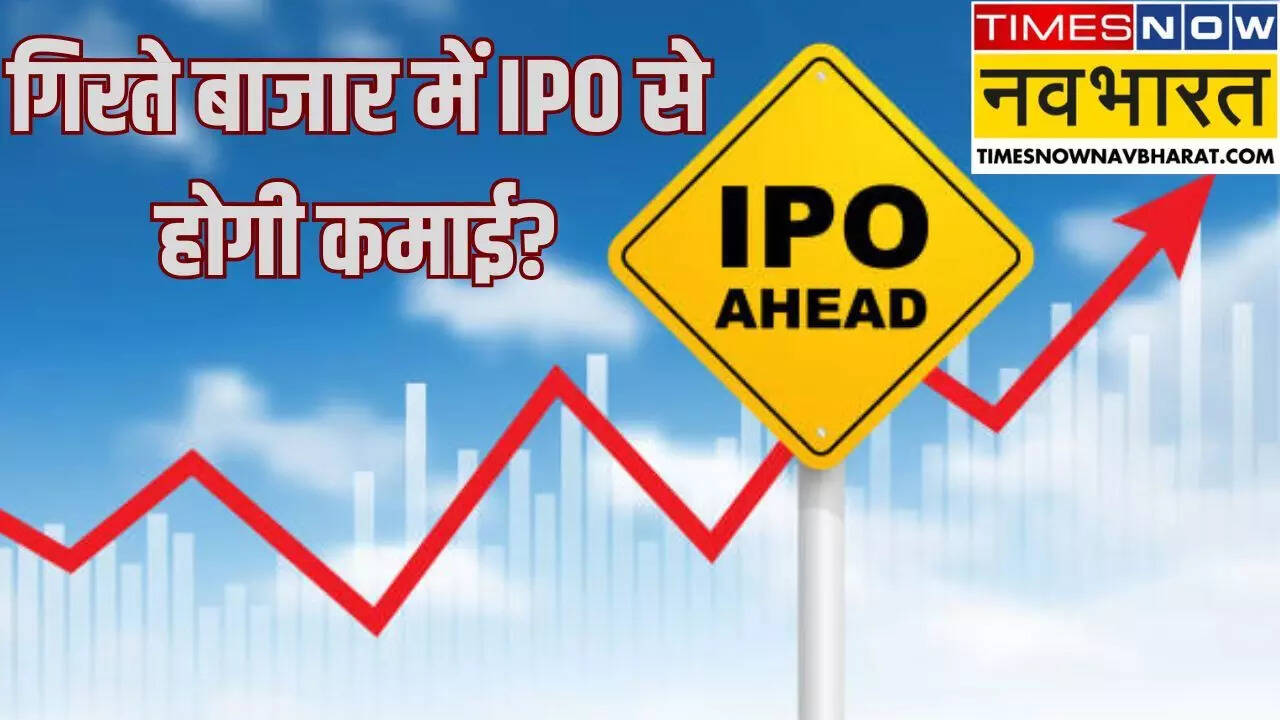 Upcoming IPO Next Week