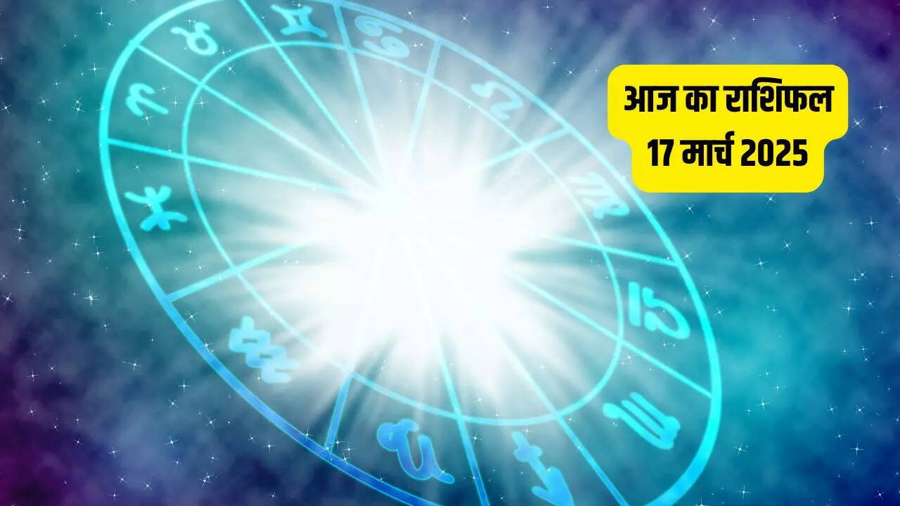 17 March 2025 Rashifal In Hindi