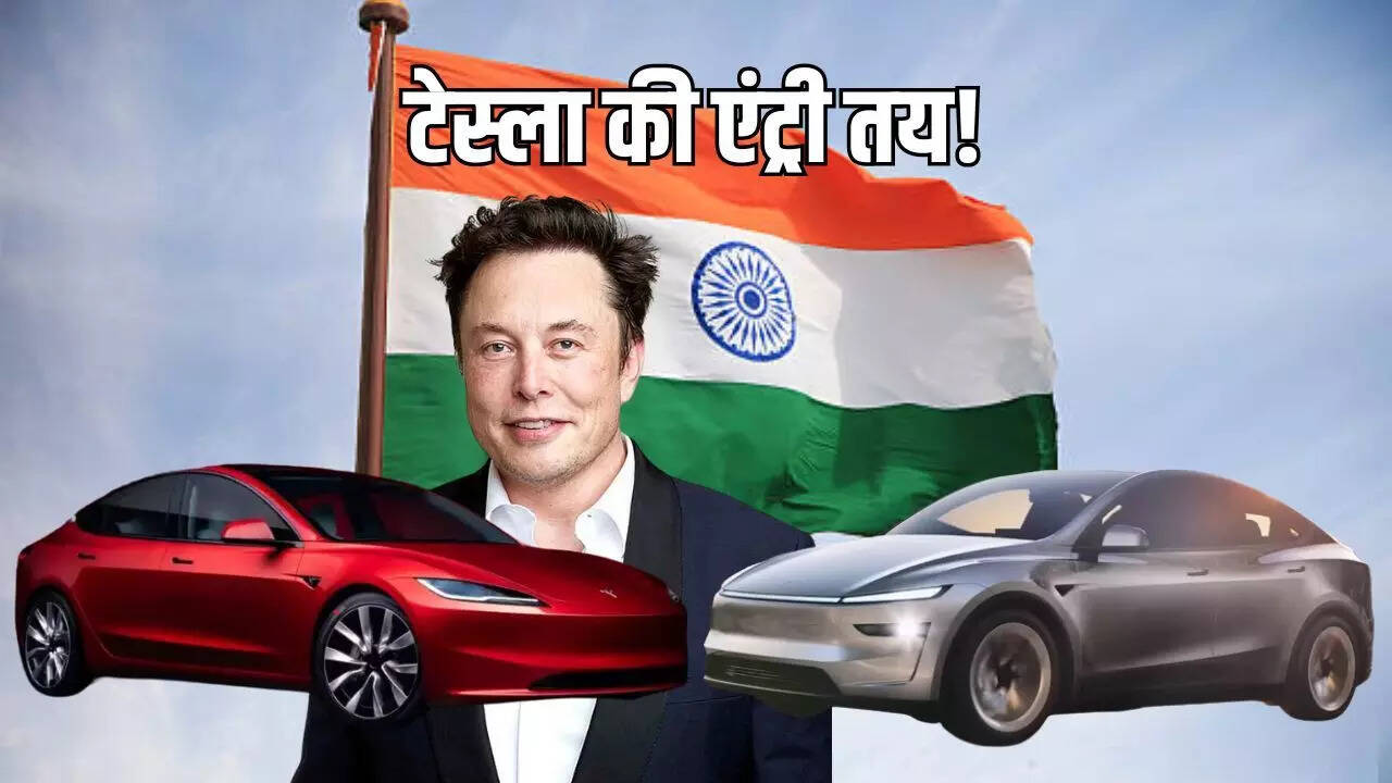 Tesla India Entry
