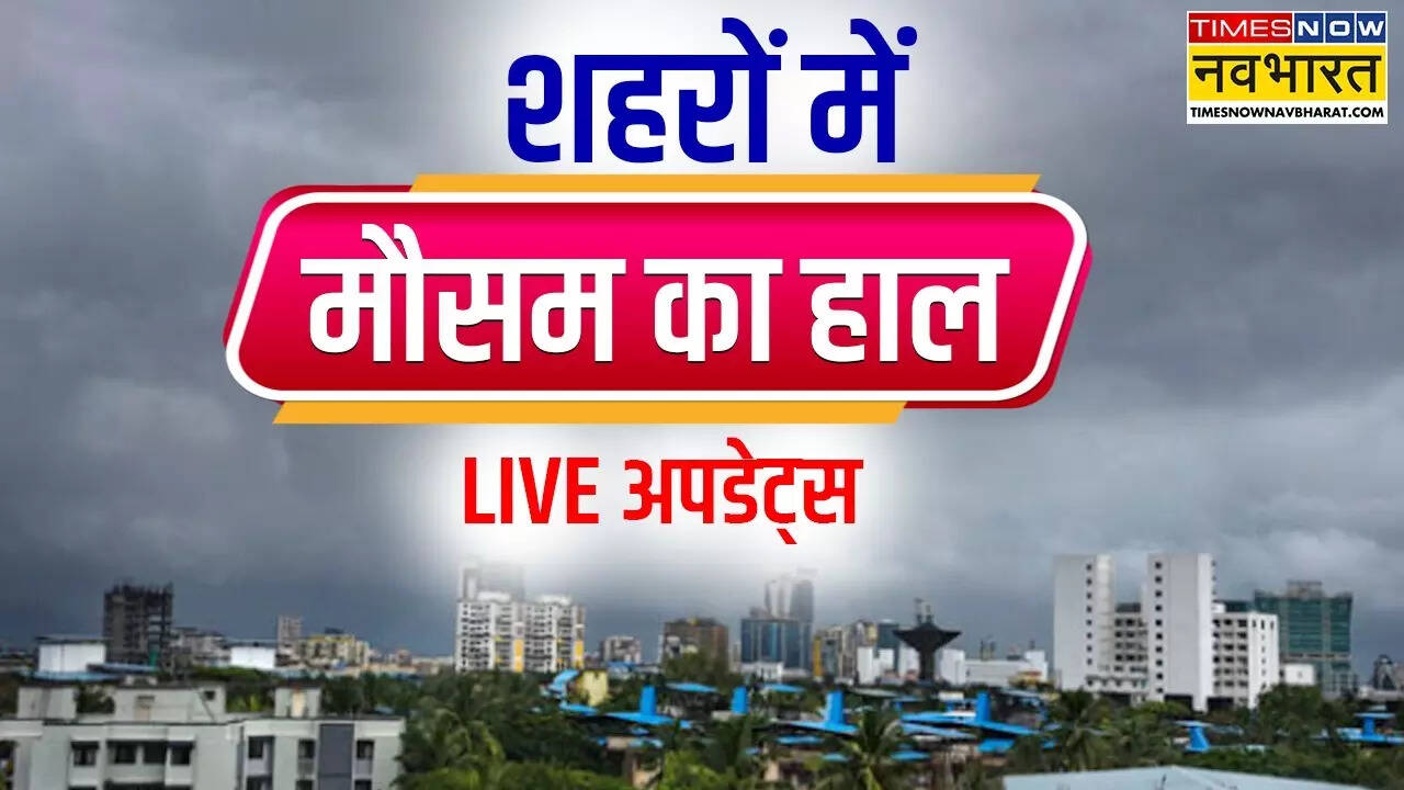 दिल्ली में चलेंगी तेज हवाएं, हिमाचल में बारिश के आसार, झारखंड समेत देश के इन हिस्सों में बढ़ रहा गर्मी का सितम, लू का भी अलर्ट