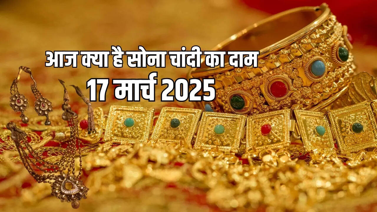 gold and silver price today on 17 march 2025