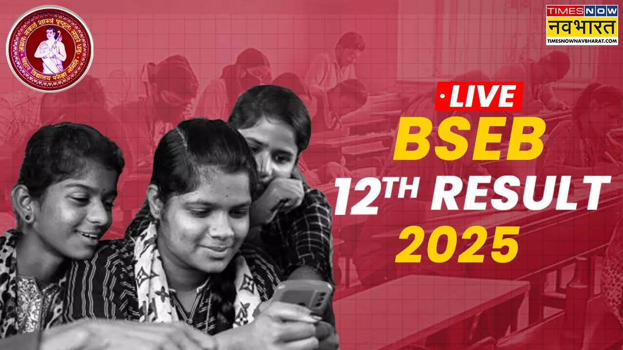 BSEB Bihar Board 12th Inter Result 2025: बिहार बोर्ड 12वीं इंटर में प्रिया जायसवाल ने मारी बाजी, जानें कैसा रहा आर्ट्स, साइंस और कॉमर्स का रिजल्ट