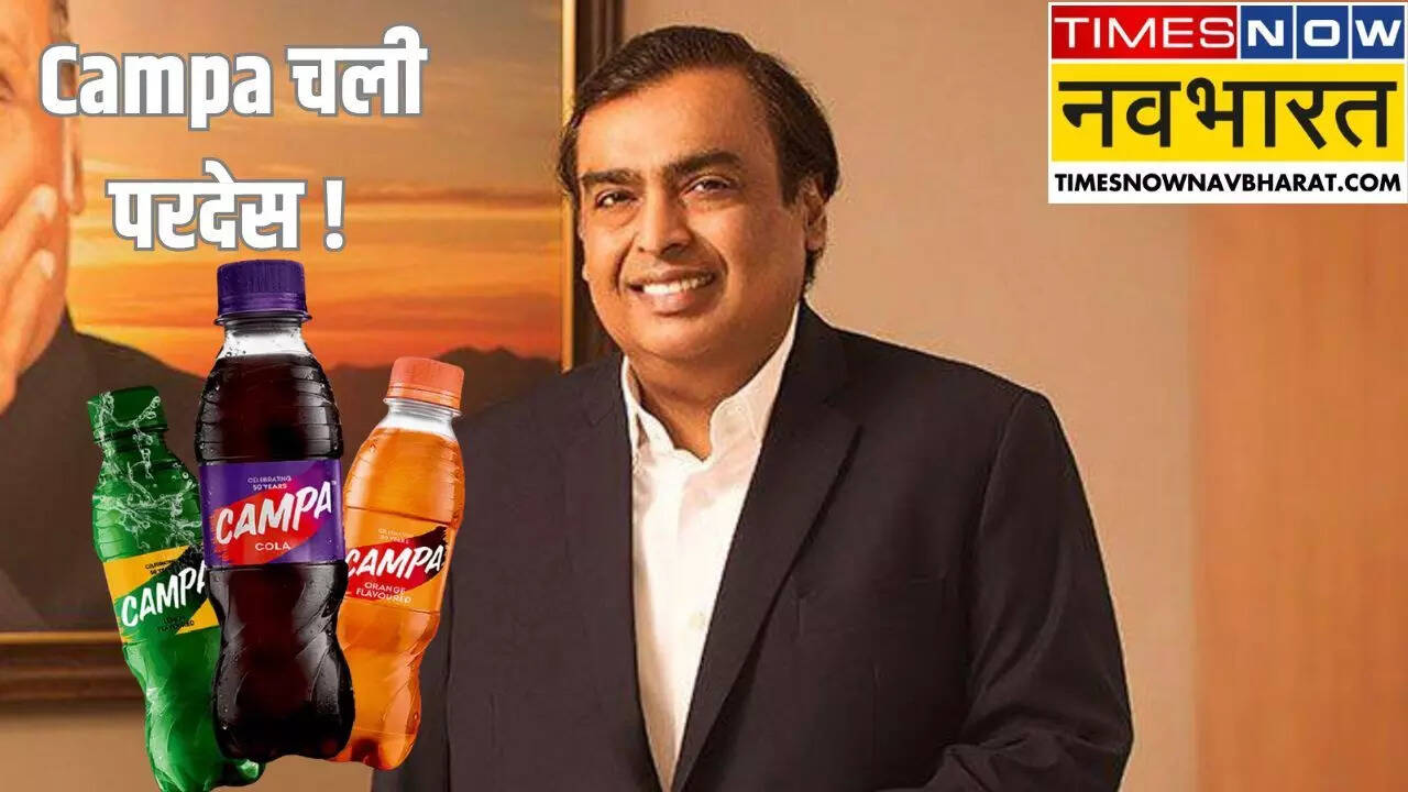 RCPL plans to make campa cola global