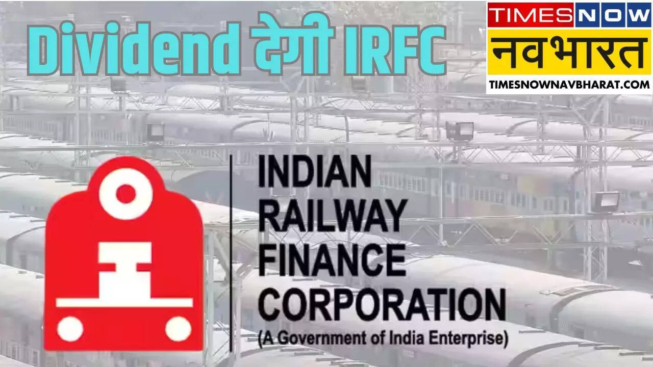 IRFC Dividend Date 2025
