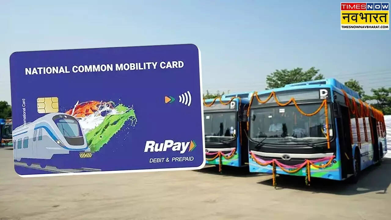 DTC Bus.