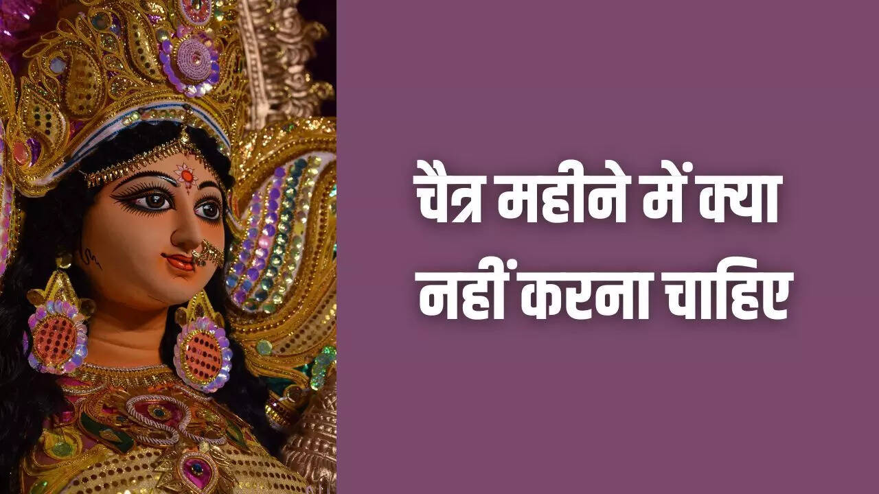 Chaitra Month 2025