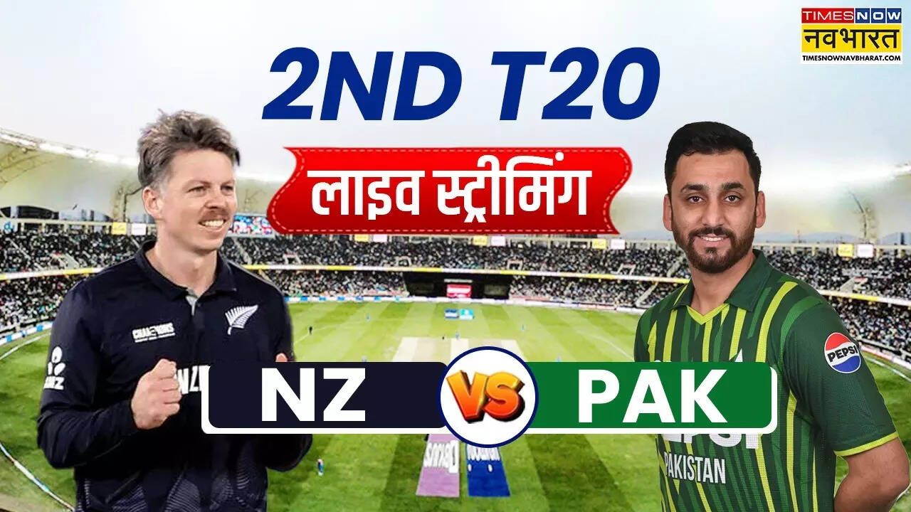 NZ vs PAK 2nd T20 Live Streaming And Live Telecast