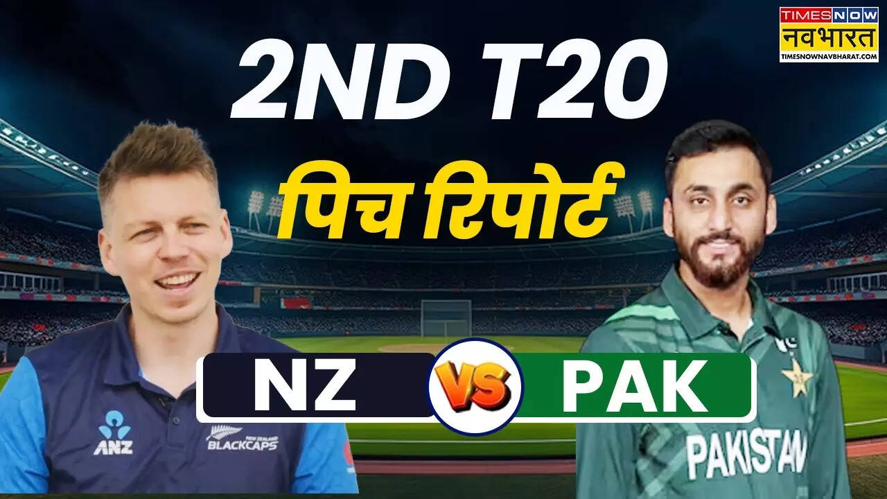 NZ vs PAK 2nd T20 Pitch Report In Hindi.