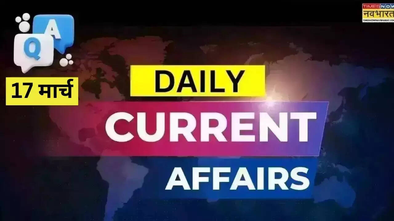 current Affairs 17 march