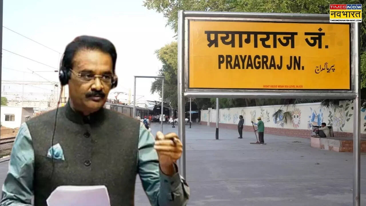 AAP MP on Prayagraj