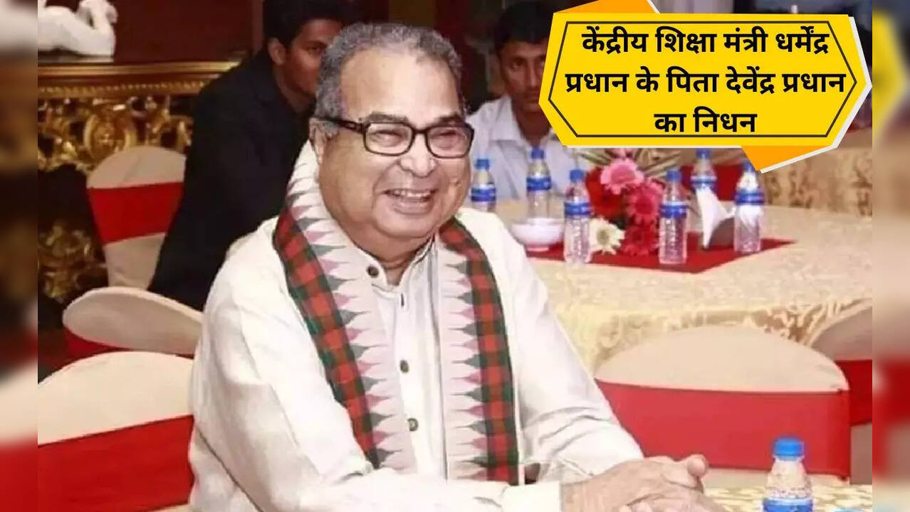Debendra Pradhan Death
