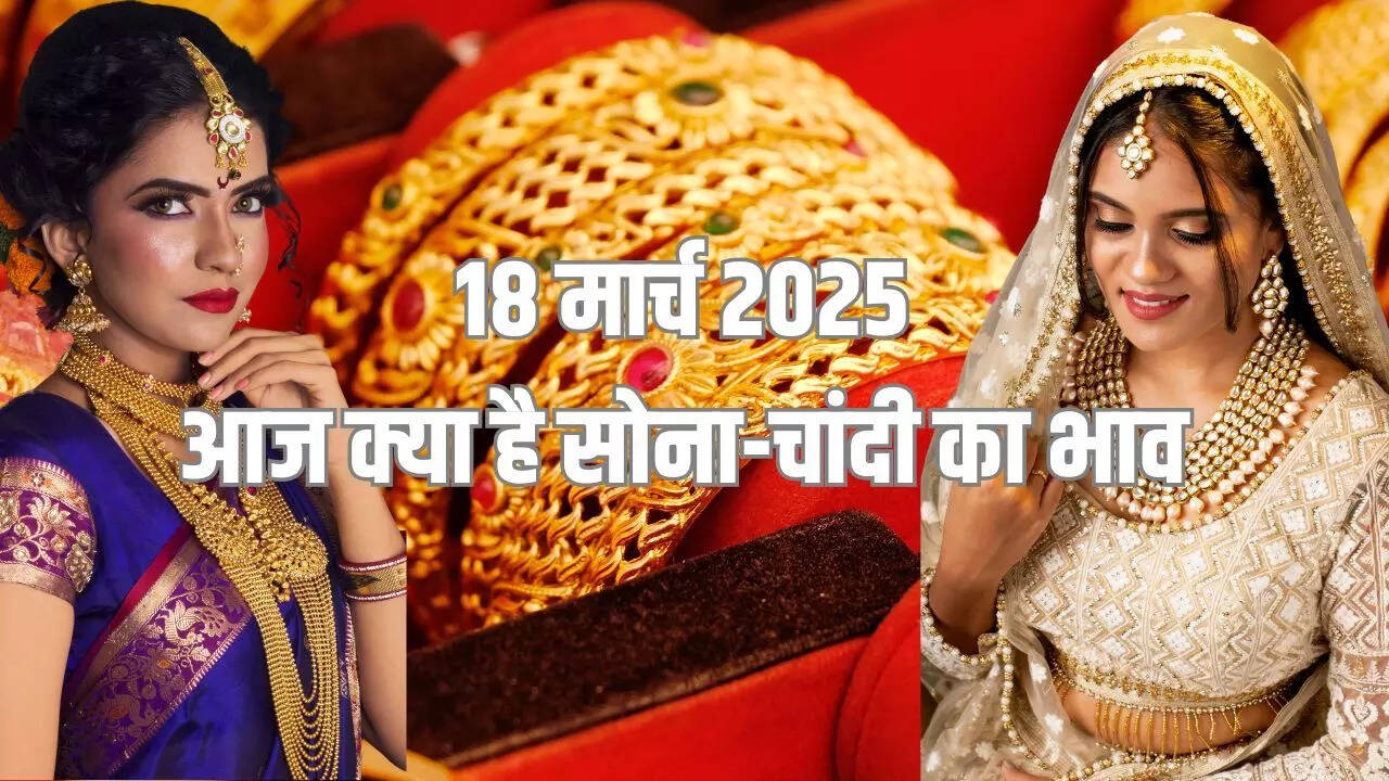 Gold-Silver Price Today 18 March 2025