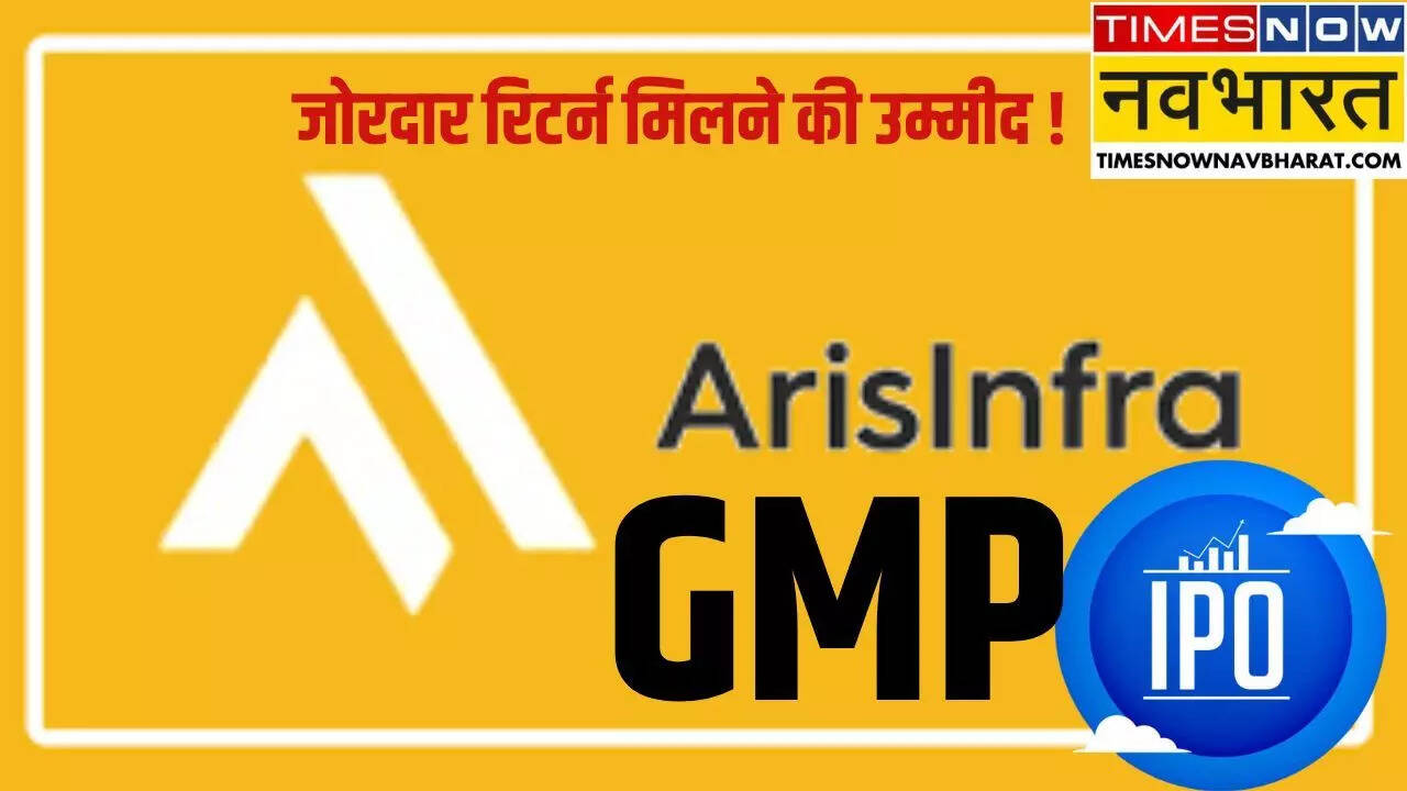 Arisinfra Solutions IPO GMP