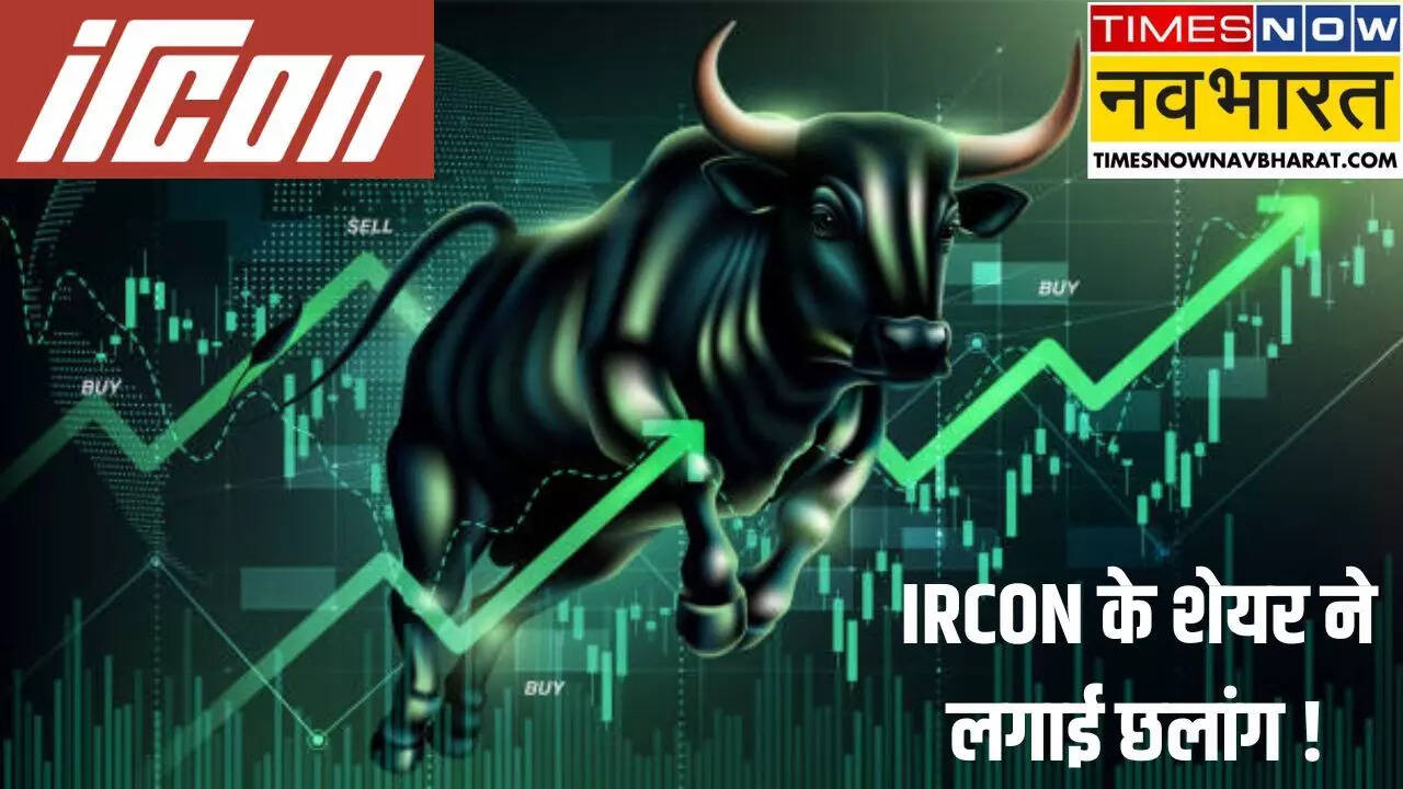 IRCON Share Price