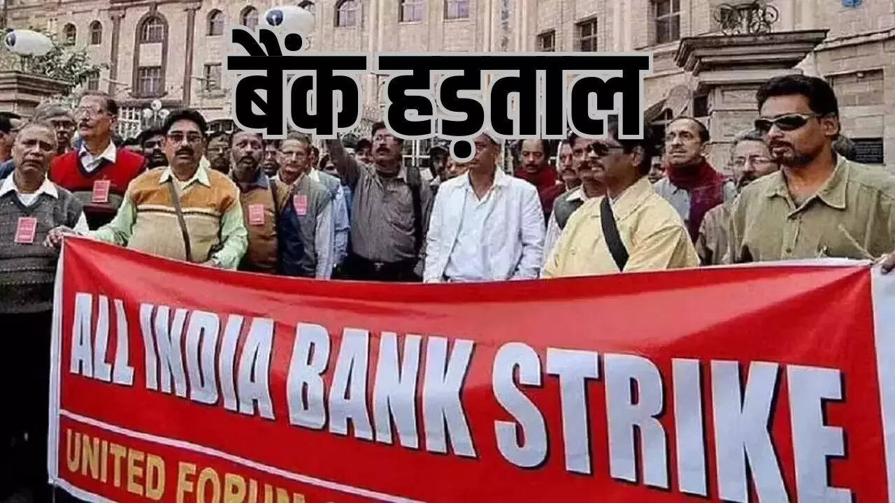 Bank Strike, bank strike on 24 and 25 march 2025