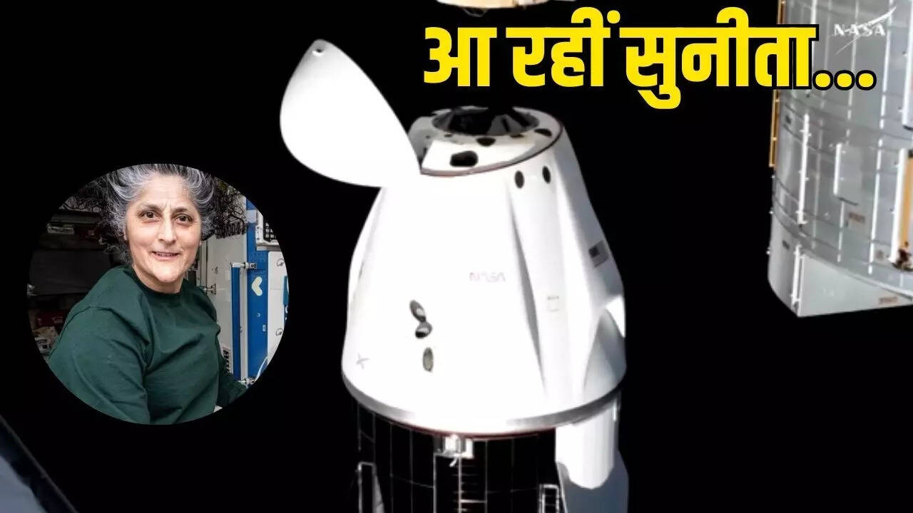 Sunita Williams