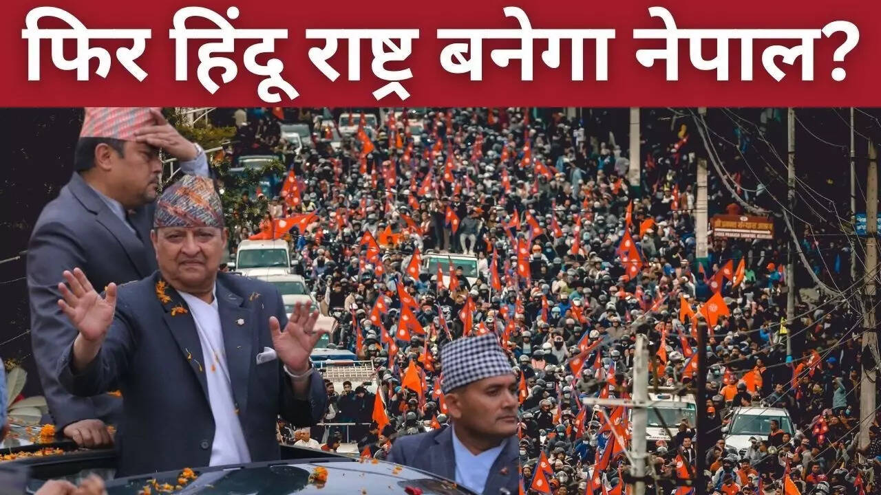 hindu rashtra