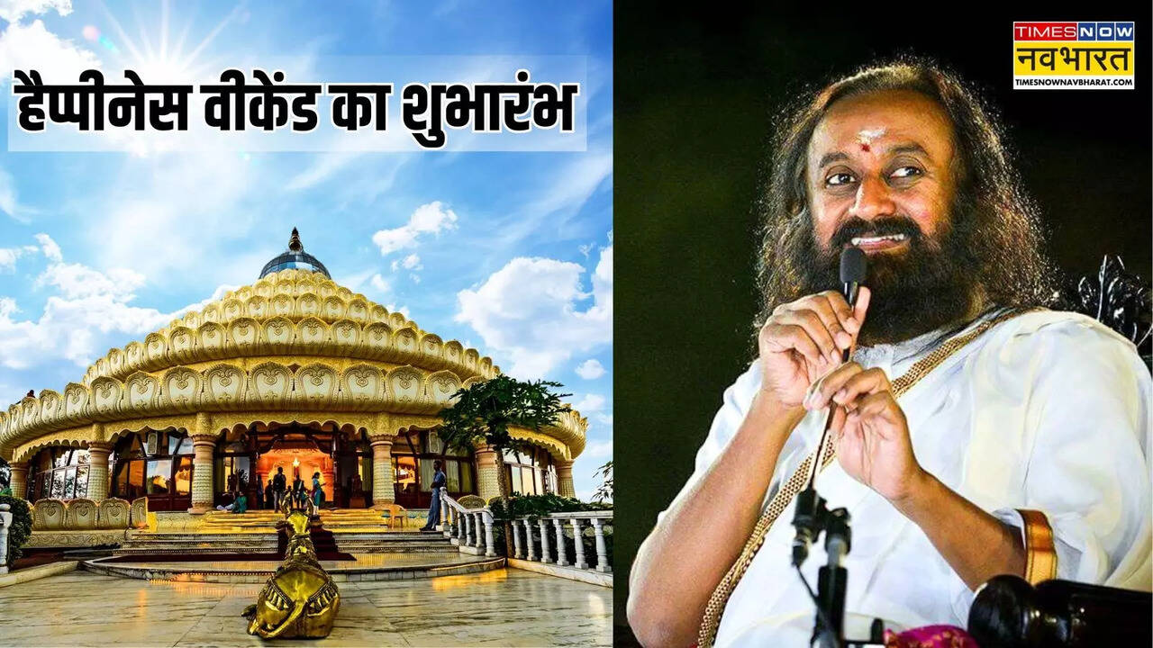 Happiness Weekend Ka Shubharambh