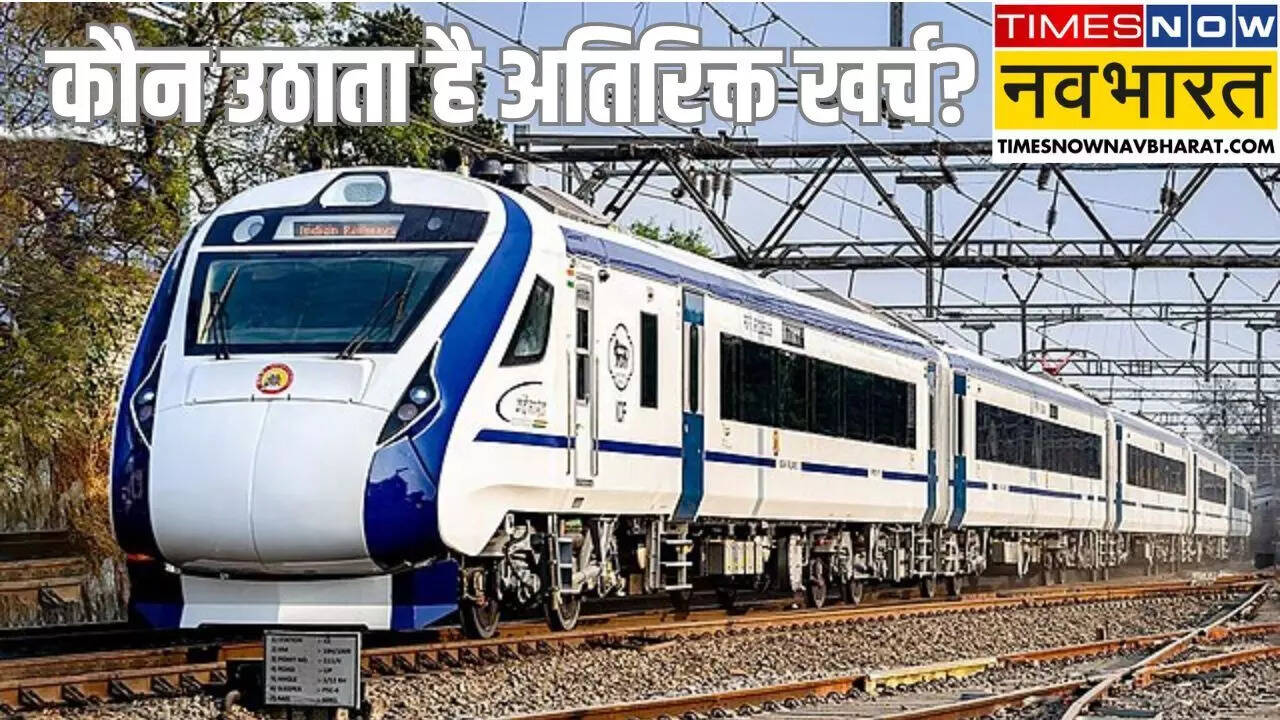 Railway Per KM Cost