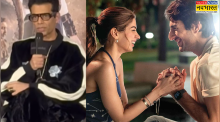 Nadaaniyan: इब्राहिम अली खान-खुशी कपूर को ट्रोल करने वालों को करण जौहर का दो-टूक जवाब, बोले 'कुछ तो लोग...'