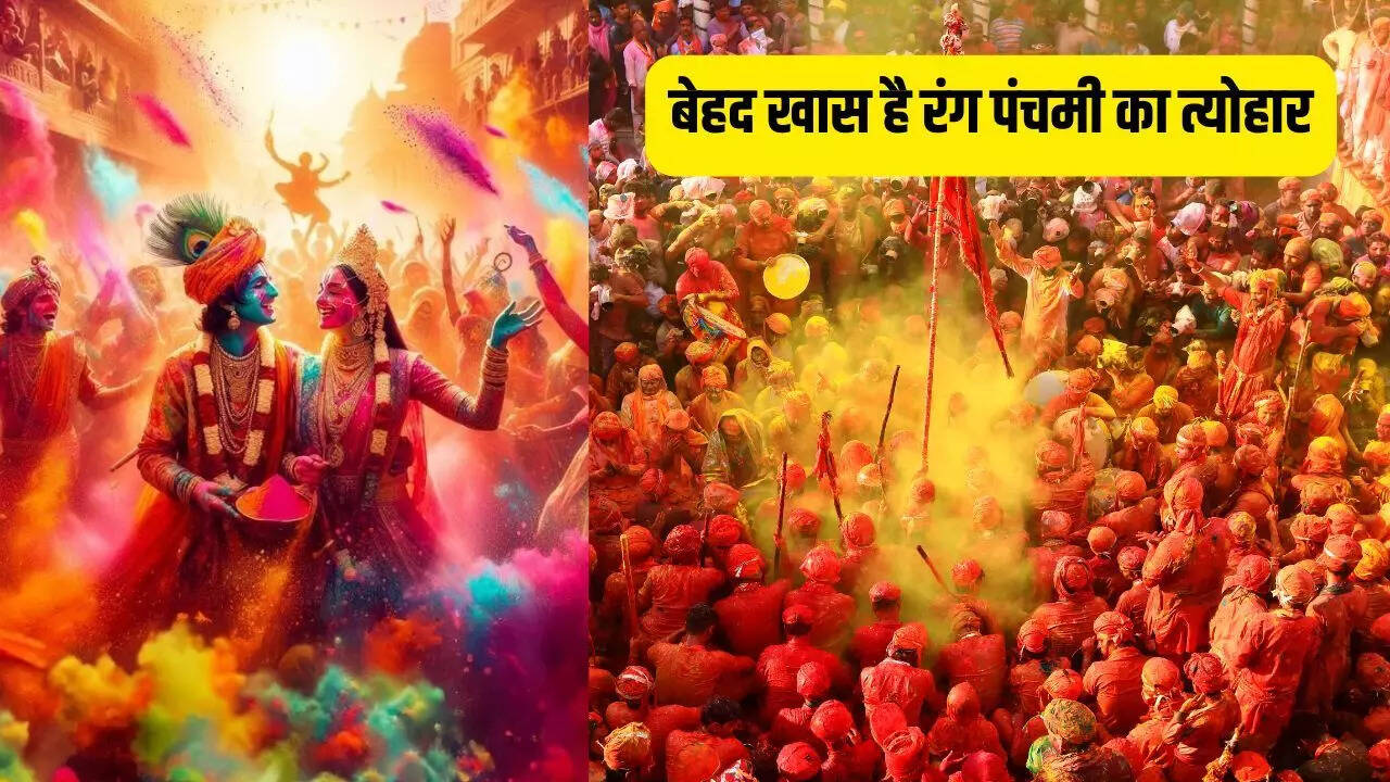 Rang Panchami 2025