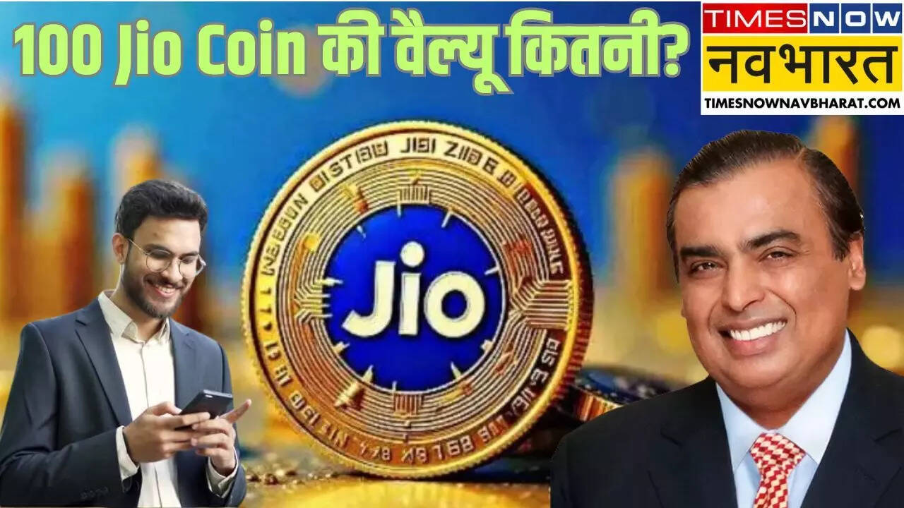 Jio Coin Price in India Today