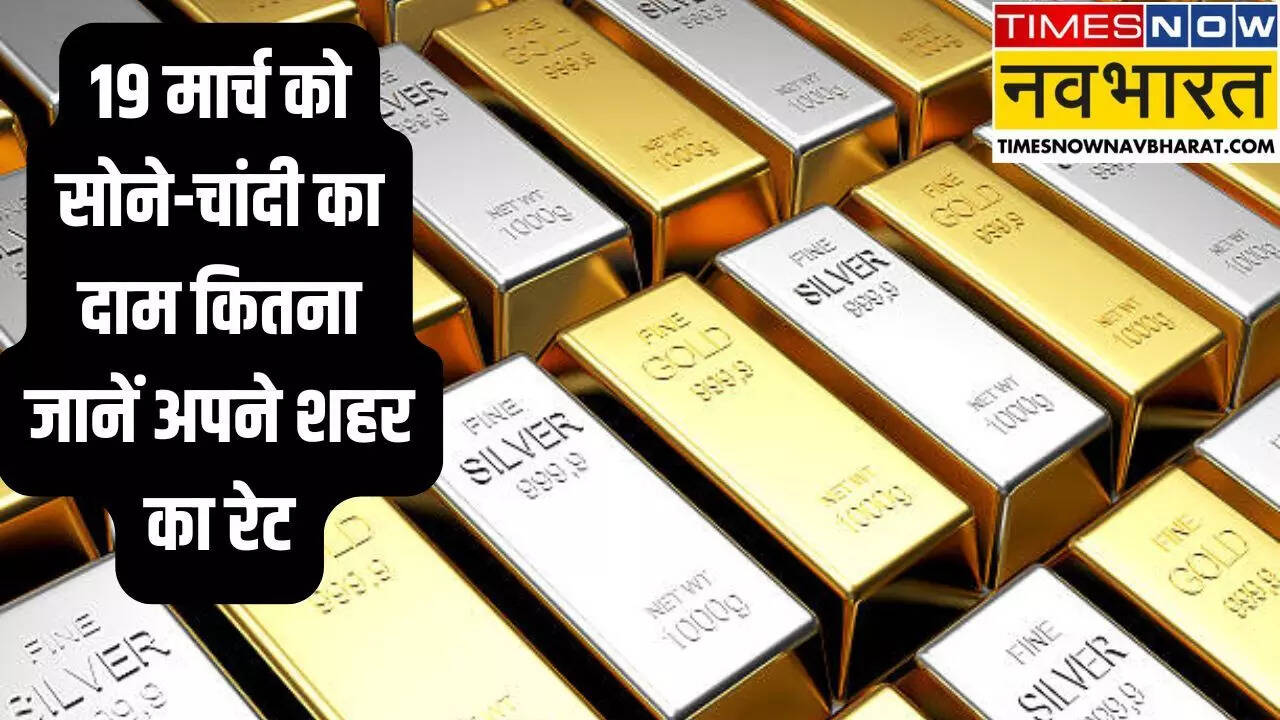 Gold and Silver price Today In India