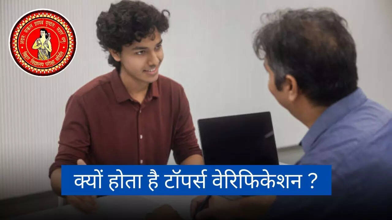 Bihar Board 12th Result 2025 Topper Verification