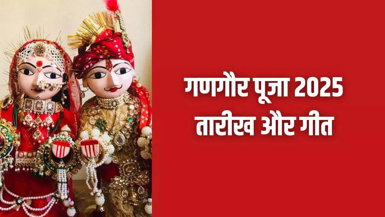 Gangaur Date 2025