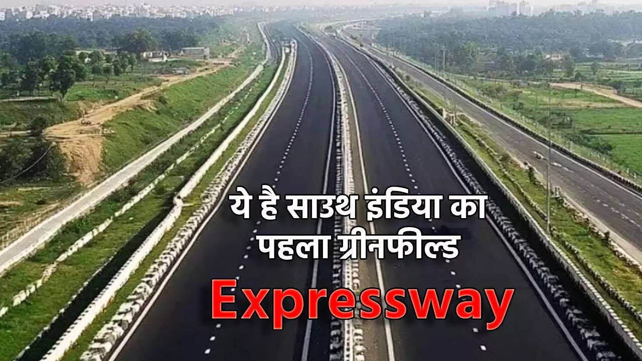 Expressway-Bengaluru-Chennai