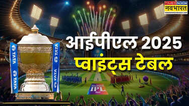 IPL Ank Talika 2025 Points Table मुंबई इंडियन्स की सनराइजर्स हैदराबाद के खिलाफ जीत के बाद ऐसा है IPL 2025 की प्वाइंट्स टेबल का ताजा हाल