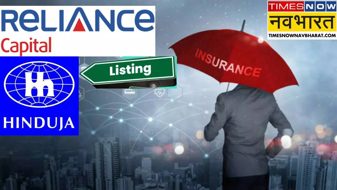 Reliance Capital Insurance Units Listing