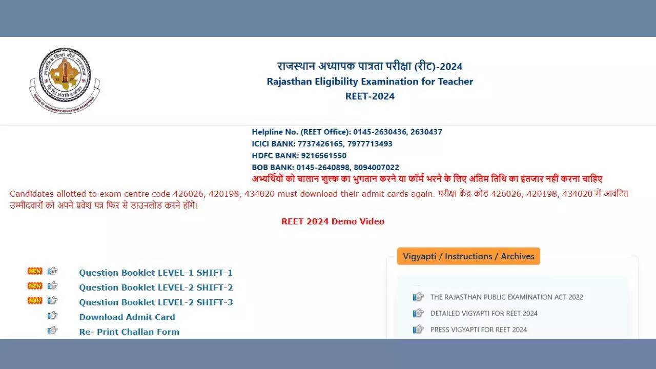 REET Question Paper 2025: जारी हुआ रीट लेवल 1 व 2 क्वेश्चन पेपर, डायरेक्ट लिंक से करें डाउनलोड