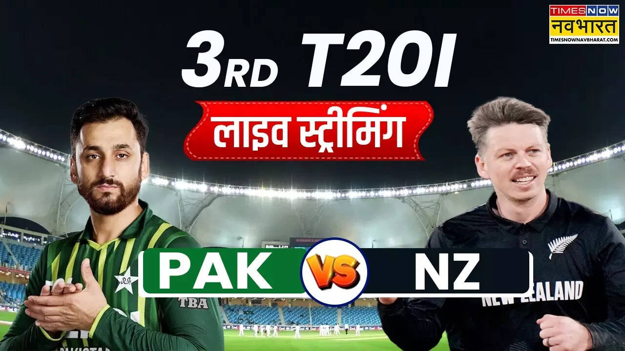 PAK vs NZ 3rd T20 Live Streaming In India Details