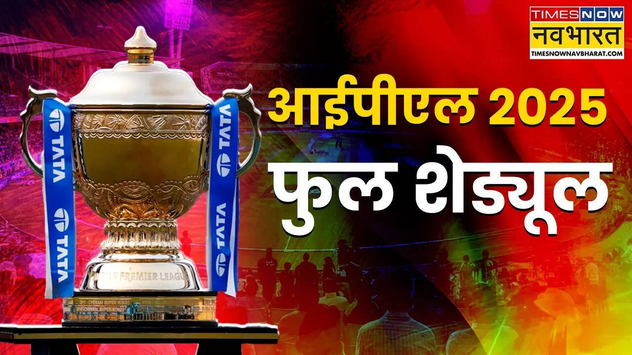 IPL 2025 Full Schdeule