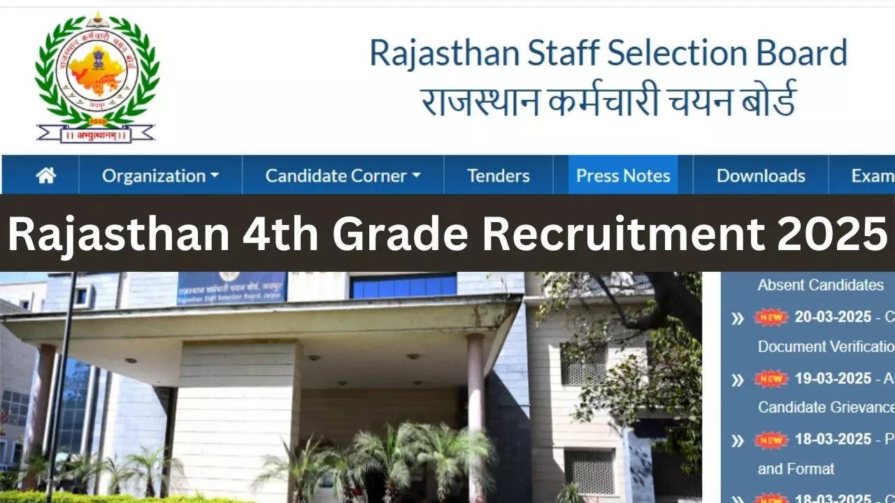 Rajasthan 4th Grade Recruitment 2025, Sarkari Naukri 2025