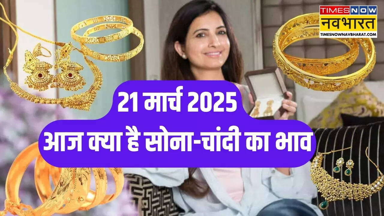 Gold-Silver Price Today 21 March 2025