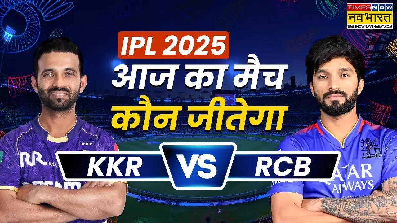 KKR vs RCB Winner Prediction.