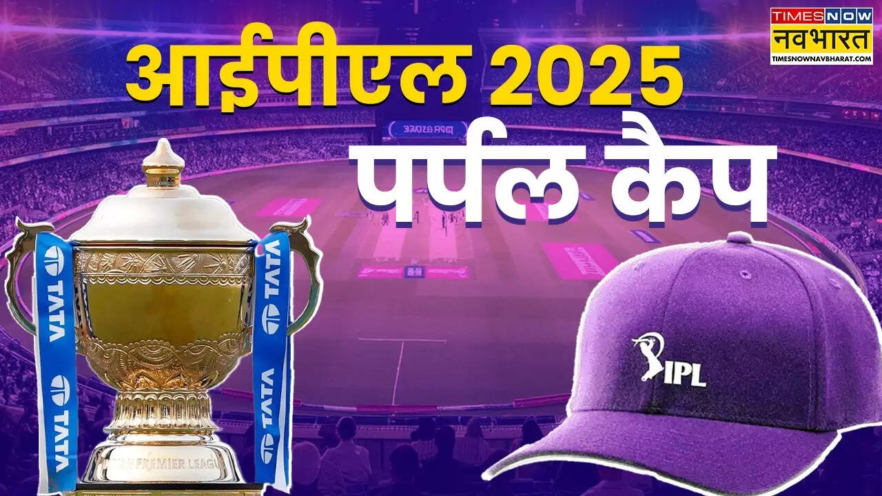 IPL 2025 Purple Cap Winner