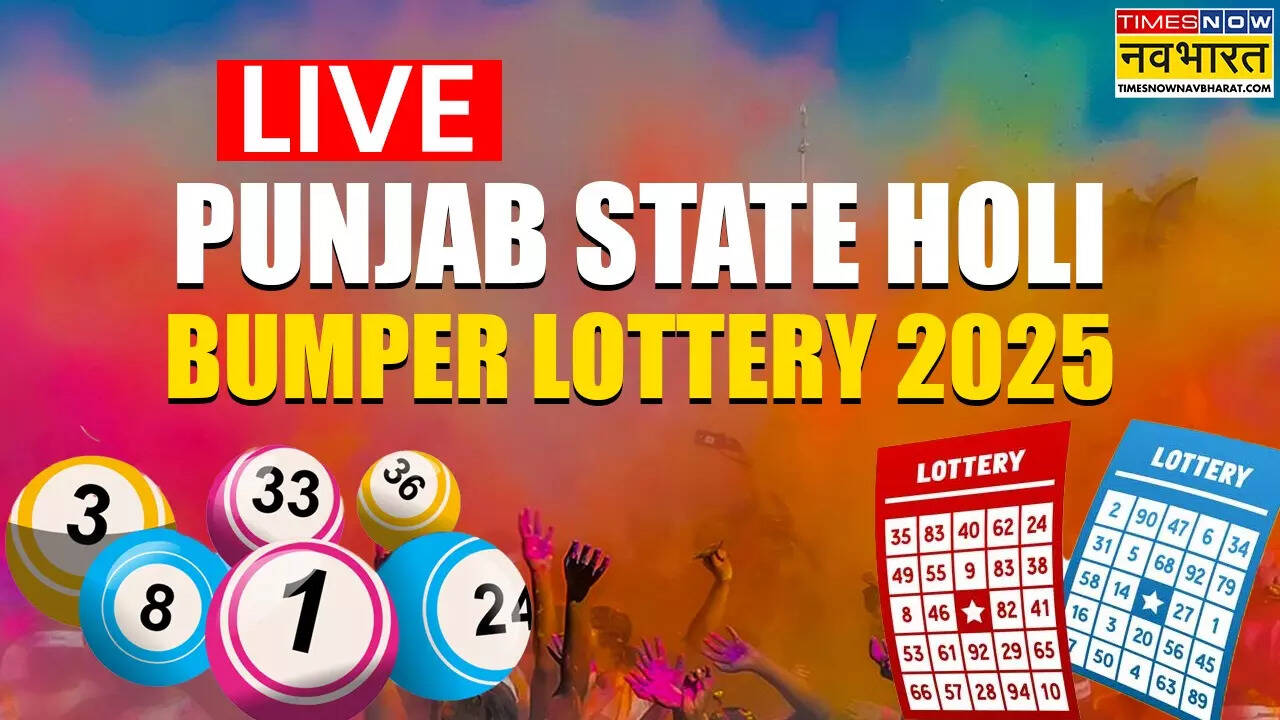 punjablotterystore.com, Punjab State Holi Bumper Lottery 2025 Result: आ गया पंजाब स्टेट होली बंपर लॉटरी 2025 की रिजल्ट, देखिए हर विजेता का लिस्ट
