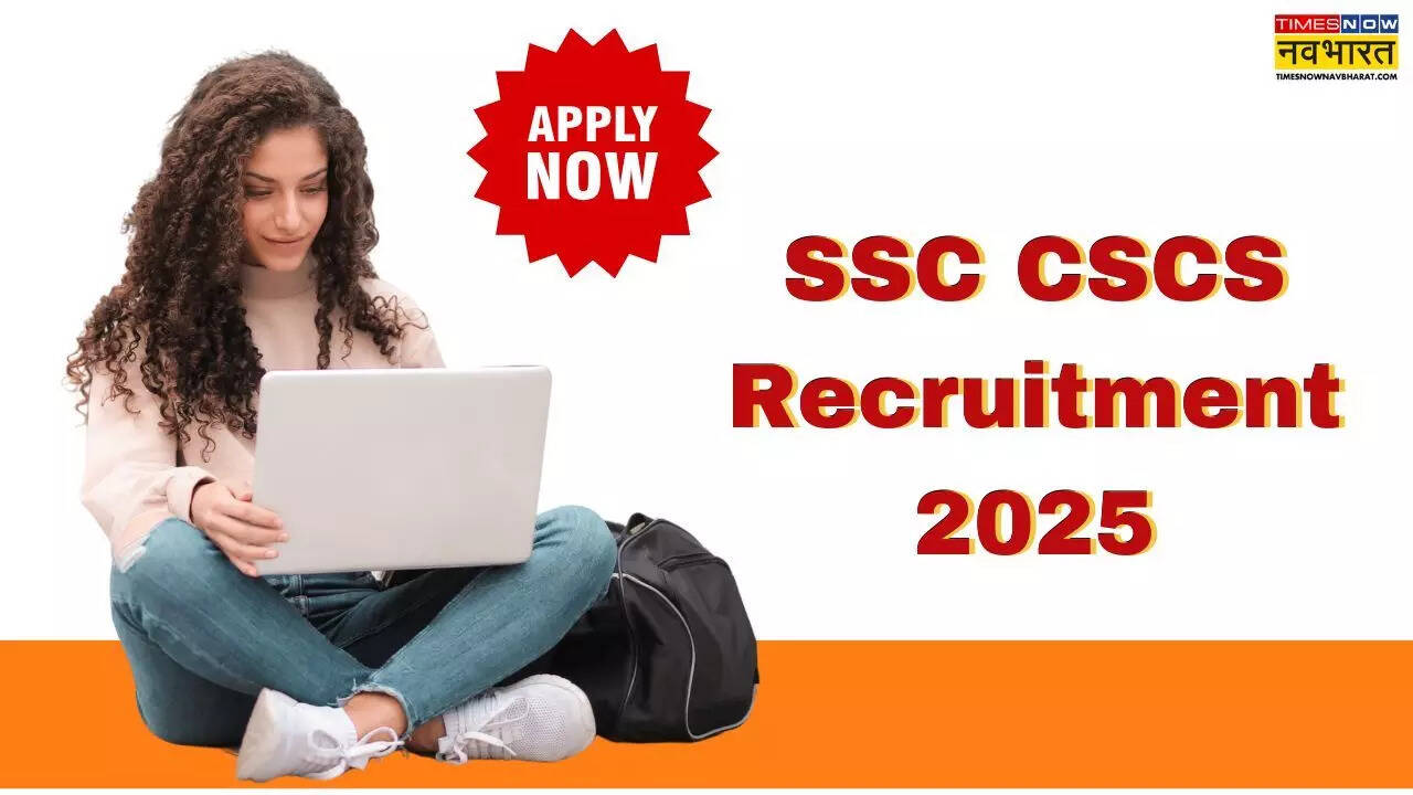 SSC CSCS Recruitment 2025