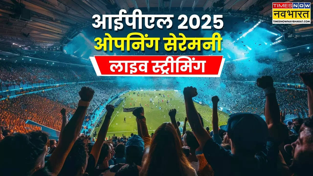 IPL 2025 Opening Ceremony live streaming.