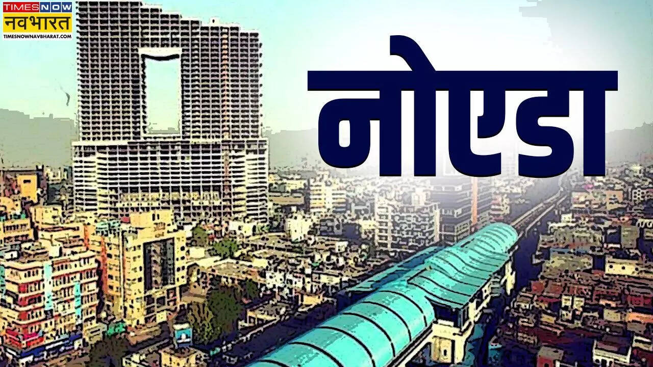 noida.