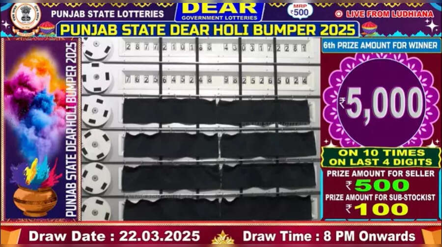 punjablotterystorecom Punjab State Holi Bumper Lottery 2025 Result LIVE पंजाब स्टेट होली बंपर लॉटरी 2025 में किसे मिला 5 हजार का इनाम