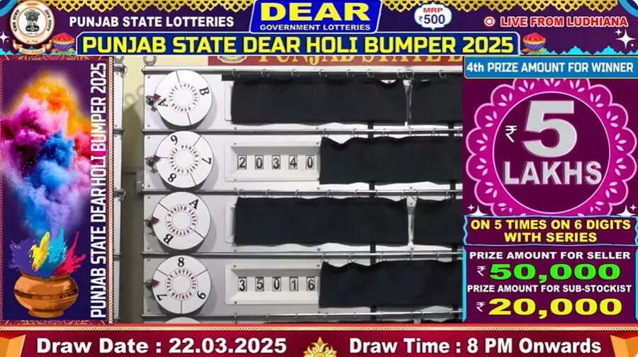 punjablotterystorecom Punjab State Holi Bumper Lottery 2025 Result LIVE पंजाब स्टेट होली बंपर लॉटरी 2025 में किसे मिला 5 लाख का दूसरा इनाम