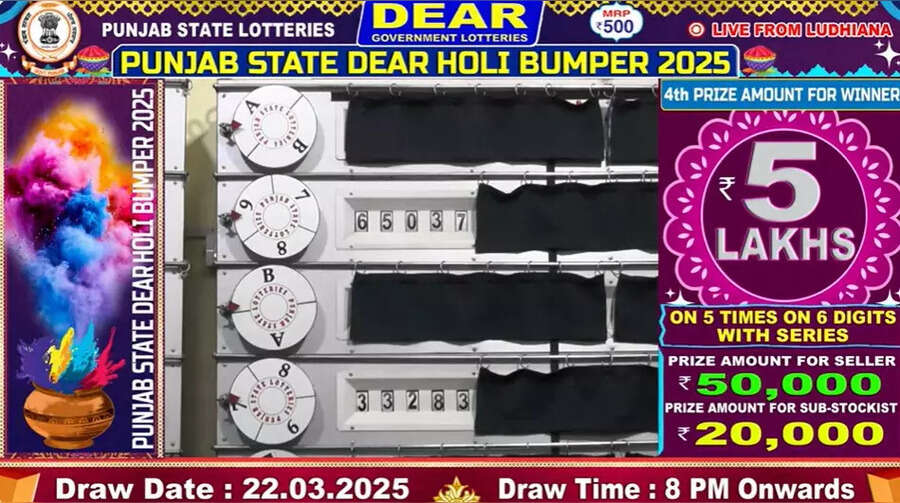 punjablotterystorecom Punjab State Holi Bumper Lottery 2025 Result LIVE पंजाब स्टेट होली बंपर लॉटरी 2025 में किसे मिला 5 लाख का तीसरा इनाम