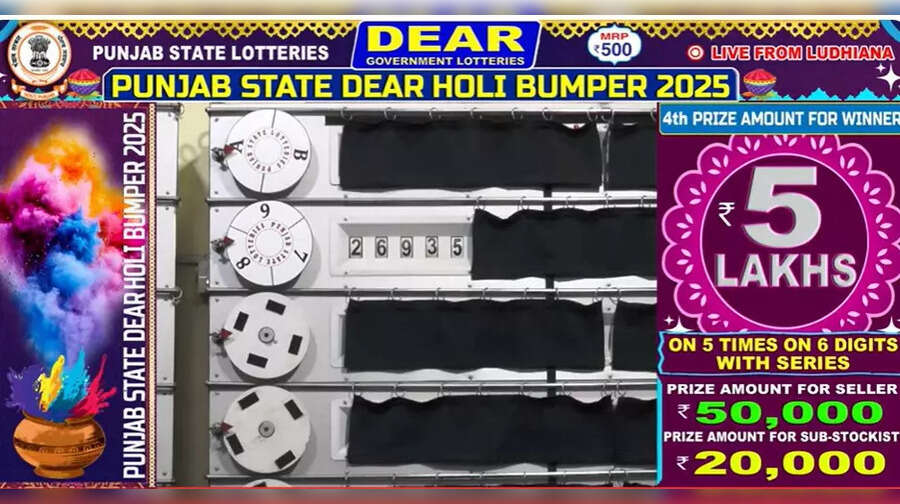 punjablotterystorecom Punjab State Holi Bumper Lottery 2025 Result LIVE पंजाब स्टेट होली बंपर लॉटरी 2025 में किसे मिला 5 लाख का एक और इनाम